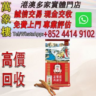 （分類：）位於 。 由 silverfish_d1a679 提交（商品編號 1469483719，圖片 1）。簡介： 。