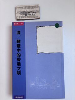 （分類：）位於 。 由 rollingbooks 提交（商品編號 1469477339，圖片 1）。簡介： 。