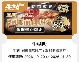 （分類：）位於 。 由 shine_your_star 提交（商品編號 1469516349，圖片 1）。簡介： 。