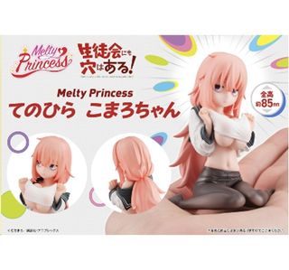 預訂 收藏品 3