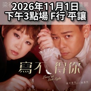 （分類：）位於 。 由 wk.wk 提交（商品編號 1469475148，圖片 1）。簡介： 。