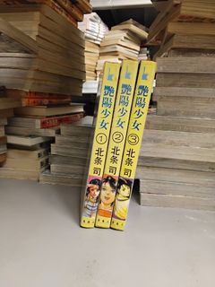 （分類：）位於 。 由 treebookshop 提交（商品編號 1469497609，圖片 1）。簡介： 。