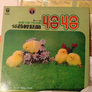 (Category: ) located in . Submitted by ericericlimcl (Listing ID 1469413058, Image 1). Description: .