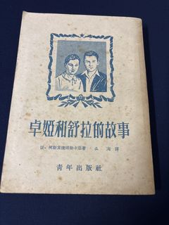 （分類：）位於 。 由 gxiuti 提交（商品編號 1469479670，圖片 1）。簡介： 。