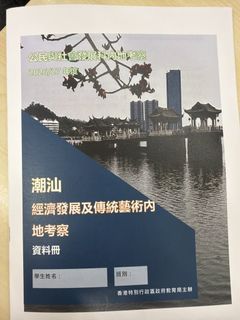 （分類：）位於 。 由 sevenlo832 提交（商品編號 1469568230，圖片 1）。簡介： 。