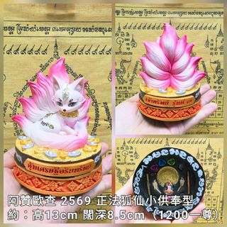 （分類：）位於 。 由 myythaii 提交（商品編號 1469481433，圖片 1）。簡介： 。