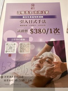 （分類：）位於 。 由 ngamy887 提交（商品編號 1469433871，圖片 1）。簡介： 。
