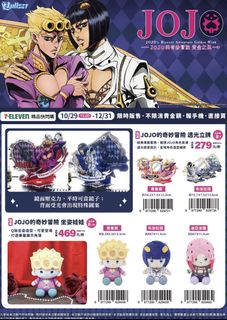 （分類：）位於 。 由 minimap_shop 提交（商品編號 1469538512，圖片 1）。簡介： 。