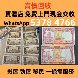 （分類：）位於 。 由 epsh8888 提交（商品編號 1469414215，圖片 1）。簡介： 。