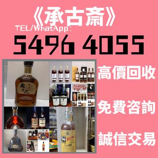 （分類：）位於 。 由 bgx6668882 提交（商品編號 1469424210，圖片 1）。簡介： 。