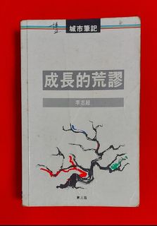 （分類：）位於 。 由 julyevenstar 提交（商品編號 1469513277，圖片 1）。簡介： 。