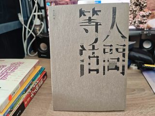 （分類：）位於 。 由 mr.mumble 提交（商品編號 1469408369，圖片 1）。簡介： 。