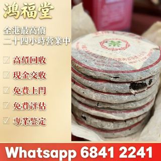 （分類：）位於 。 由 bobors 提交（商品編號 1469411532，圖片 1）。簡介： 。