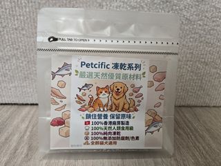 （分類：）位於 。 由 samlamc 提交（商品編號 1469500835，圖片 1）。簡介： 。