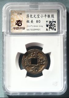 （分類：）位於 。 由 calmfox_7767bd 提交（商品編號 1469569161，圖片 1）。簡介： 。