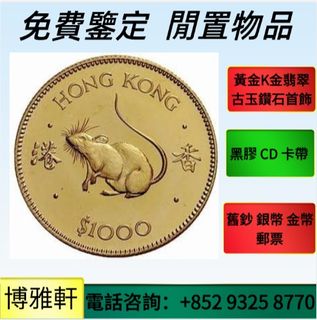 （分類：）位於 。 由 yuew95934 提交（商品編號 1469416629，圖片 1）。簡介： 。