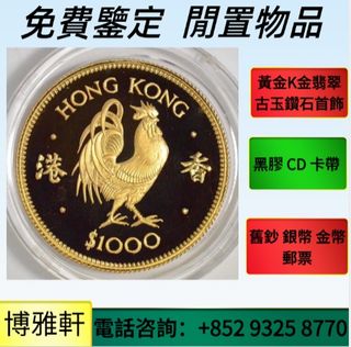 （分類：）位於 。 由 yuew95934 提交（商品編號 1469416458，圖片 1）。簡介： 。