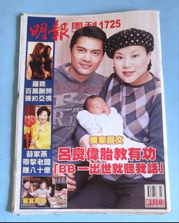（分類：）位於 。 由 alantamsamhui 提交（商品編號 1469410741，圖片 1）。簡介： 。
