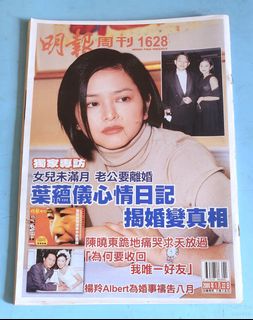 （分類：）位於 。 由 alantamsamhui 提交（商品編號 1469423633，圖片 1）。簡介： 。