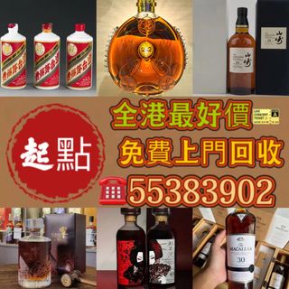 （分類：）位於 。 由 WhatsApp55383902 提交（商品編號 1469404147，圖片 1）。簡介： 。