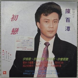 (Category: ) located in . Submitted by minglee30 (Listing ID 1469415858, Image 1). Description: .