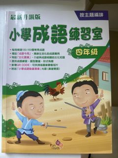 （分類：）位於 。 由 elsa_chan88 提交（商品編號 1469418330，圖片 1）。簡介： 。