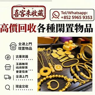 （分類：）位於 。 由 lili886 提交（商品編號 1469423739，圖片 1）。簡介： 。