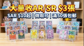（分類：）位於 。 由 skywalker-tcg 提交（商品編號 1469072487，圖片 1）。簡介： 。