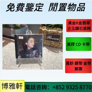 （分類：）位於 。 由 yuew95934 提交（商品編號 1469417461，圖片 1）。簡介： 。