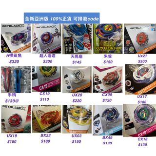 （分類：）位於 。 由 seeyou_cube 提交（商品編號 1460891400，圖片 1）。簡介： 。