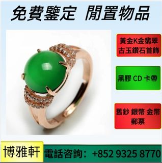 （分類：）位於 。 由 yuew95934 提交（商品編號 1469418828，圖片 1）。簡介： 。