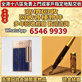 （分類：）位於 。 由 lpl26261266 提交（商品編號 1469423900，圖片 1）。簡介： 。
