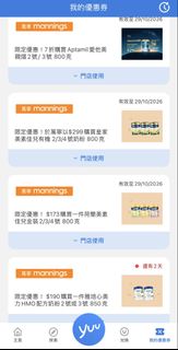 （分類：）位於 。 由 ya3r5kpr7m94034 提交（商品編號 1469481393，圖片 1）。簡介： 。