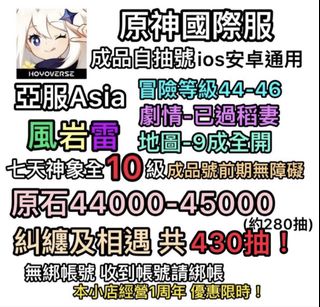（分類：）位於 。 由 nature02 提交（商品編號 1469471084，圖片 1）。簡介： 。