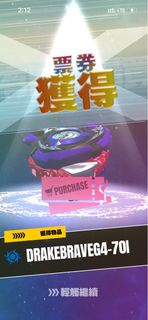 （分類：）位於 。 由 ballno.1 提交（商品編號 1469445626，圖片 1）。簡介： 。