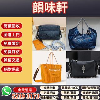 （分類：）位於 。 由 wts-52337o4o 提交（商品編號 1469499995，圖片 1）。簡介： 。