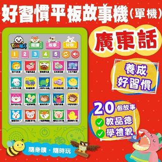 （分類：）位於 。 由 sangababy 提交（商品編號 1469479650，圖片 1）。簡介： 。