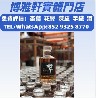 （分類：）位於 。 由 yuew95934 提交（商品編號 1469413696，圖片 1）。簡介： 。