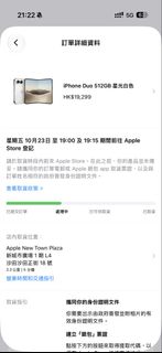 （分類：）位於 。 由 melodyiu 提交（商品編號 1469519666，圖片 1）。簡介： 。