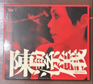 （分類：）位於 。 由 jpmusic2020 提交（商品編號 1469516170，圖片 1）。簡介： 。