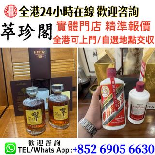 （分類：）位於 。 由 whatsapp-69056630 提交（商品編號 1469516584，圖片 1）。簡介： 。