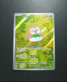 （分類：）位於 。 由 kislyuno 提交（商品編號 1469405456，圖片 1）。簡介： 。