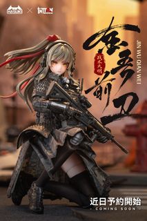 成品可動 Collection item 1