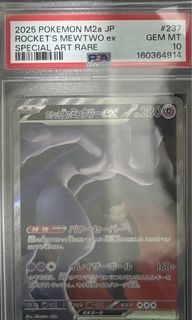 （分類：）位於 。 由 cwcardcollector 提交（商品編號 1458197813，圖片 1）。簡介： 。