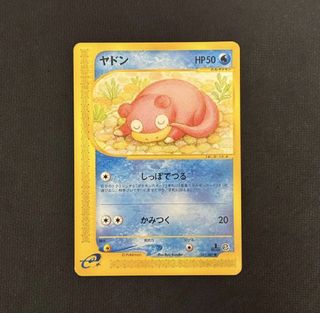 （分類：）位於 。 由 poke_uncle 提交（商品編號 1446877702，圖片 1）。簡介： 。