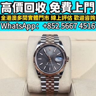 （分類：）位於 。 由 whats_app56674516 提交（商品編號 1469503818，圖片 1）。簡介： 。