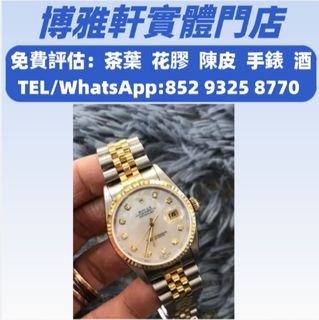 （分類：）位於 。 由 yuew95934 提交（商品編號 1469419368，圖片 1）。簡介： 。