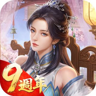 （分類：）位於 。 由 GlobalGamingStore 提交（商品編號 1469398931，圖片 1）。簡介： 。
