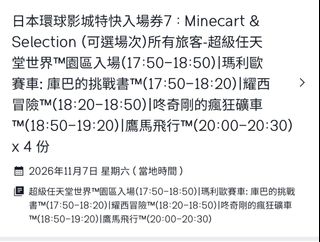 （分類：）位於 。 由 netgouki 提交（商品編號 1469529574，圖片 1）。簡介： 。