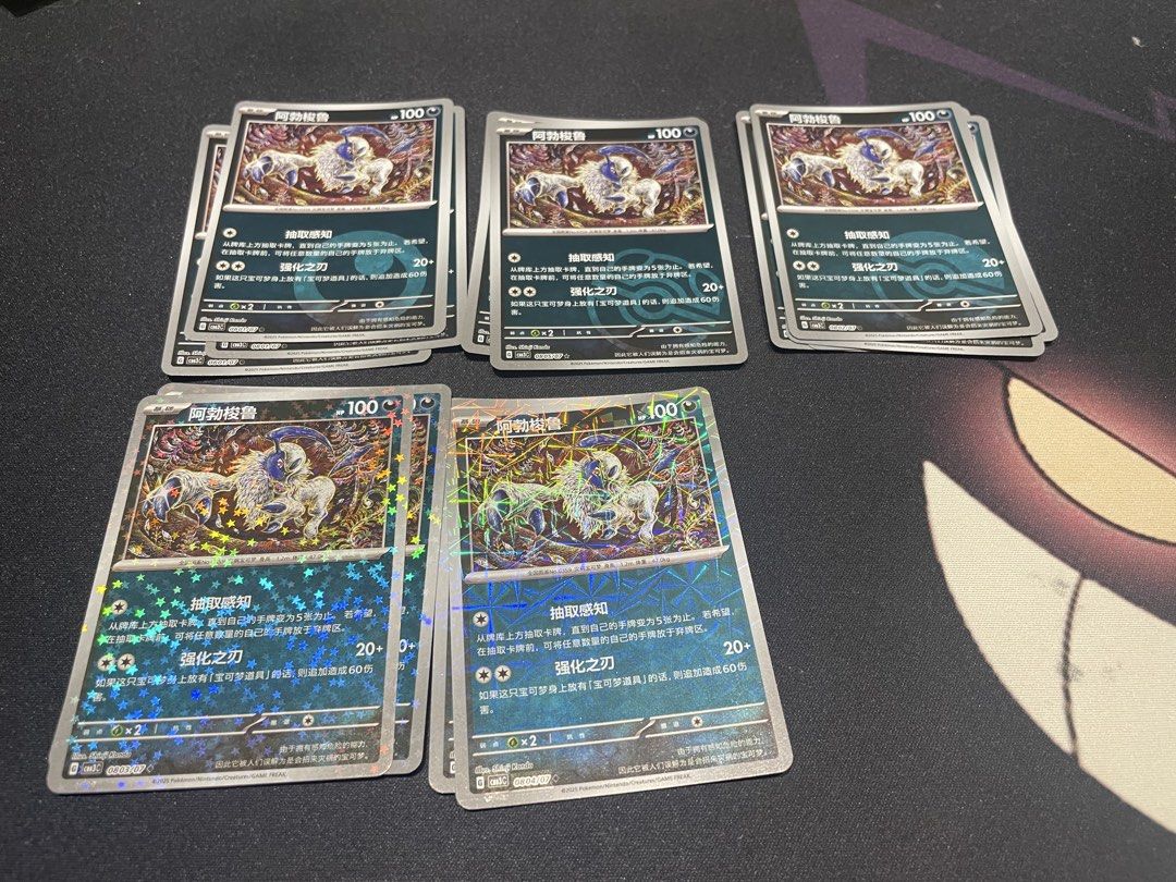 Absol Chinese Gem Pack 3 (Category: Raw Singles) located in Manila. Submitted by bedlambuzz (Listing ID 1469532908, Image 1). Description: 100 each card if you but 4 or more Anything less is 140 a card You can mix and match with other gem pack characters.
